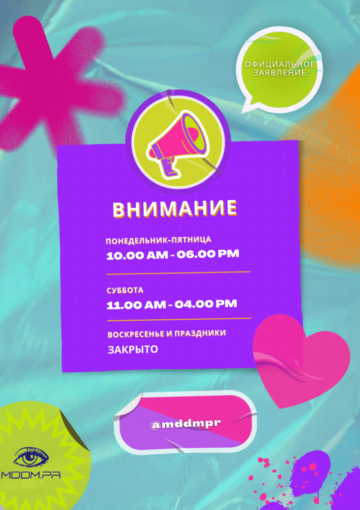 MDDM.PR opening hours poster